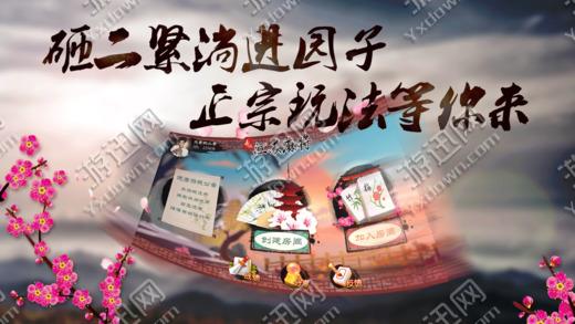  香港人游戏直播 香港人游戏生财的绝招（四）