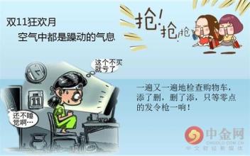 谁动了我的奶酪读后感 第121节:第四章 腾讯动了谁的奶酪(41)