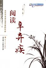  编者的话格式 第1节：职道  编者的话