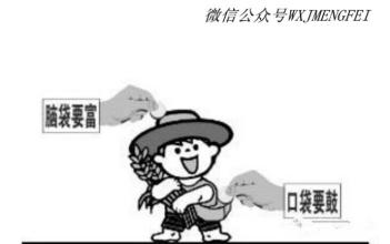  创业：脑袋和口袋哪个先富