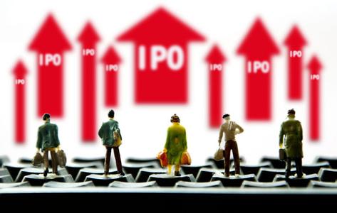  创业板ipo条件 创业板扩容催火IPO咨询行业 目前尚未被正式监管