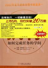  定时任务每月1号执行 第36节：第六章 执行任务不打折 (1)