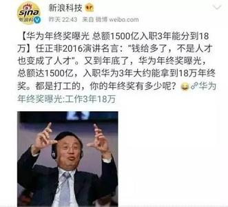  公司留住人才 年终奖留人才，公司成被告