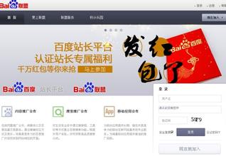  google adsense 网站 Google AdSense赚钱最多的8个网站