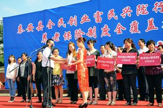  长沙县创业富民 “全民创业扶持基金”带动创业富民