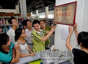  青少年创业 中国青少年发展服务中心推出青年创业成功案例