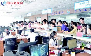  大中专毕业生就业网 潍坊市人民政府关于进一步加强大中专毕业生就业工作的意见
