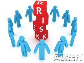  信用风险管理办法 存在企业信用风险管理自己的问题