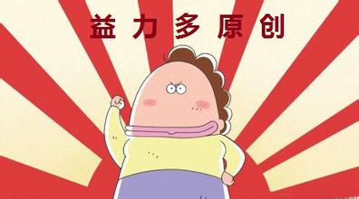  第30节：我将试用当重用-少说多做慢表态(15)