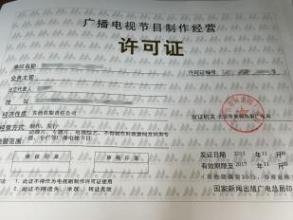  北京小规模公司注册 如何注册北京公司