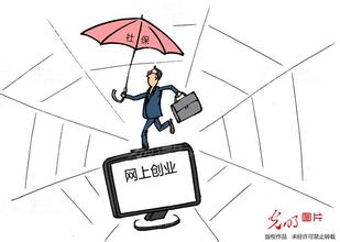  创业者最怕讨厌什么 创业者样子会被商家讨厌？