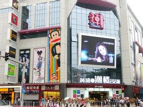  广州北京路店铺 缺乏策划和管理 名店正淡出广州北京路