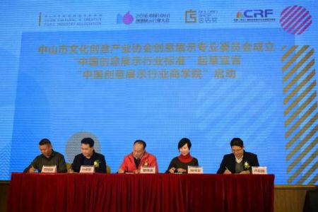 加盟特许经营许可证 中国加盟网力撑特许经营行业良性发展