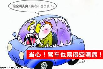  上海美容加盟连锁店 汽车美容连锁加盟,小心被“圈钱”
