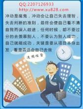  加盟什么连锁店赚钱 哪个行业连锁经营最赚钱？