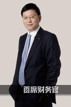  成功人士的故事 CFO成功人士财富成长6种能力