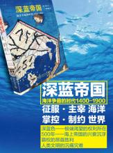 书摘:魔鬼在细节