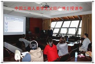  社会人类学与中国研究 倡导开展企业人类学研究