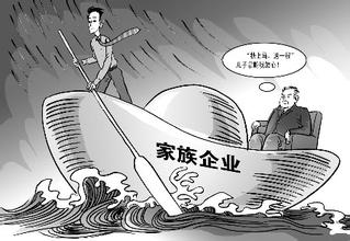  华国锋如何成为接班人 民企富二代该如何接班?