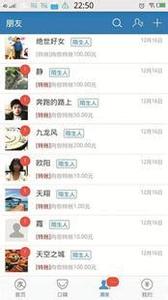  台湾网友评论华为手机 关于手机“长动力”对网友评论的回复