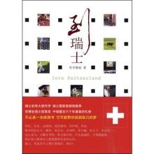  口袋妖怪凯西 《凯西来了！》第二章职场点对点打造良好第一印象（2）