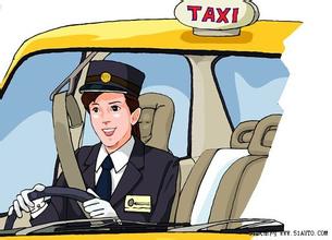  成本管理的重要性 出租车司机的成本管理
