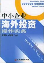  企业诊断操作实务 企业“三定”工作操作实务