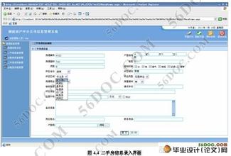  国有企业岗位设置 企业应设置Owner岗位