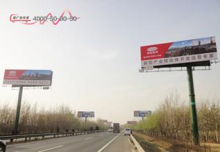  2016年全媒体广告分析 吉林高速广告媒体分析
