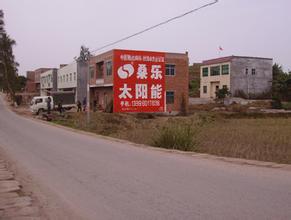  农村墙体保温材料价格 中国农村墙体广告市场大有可为
