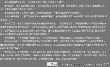  敲竹杠病毒 如何摆平挟销量敲竹杠的经销商？