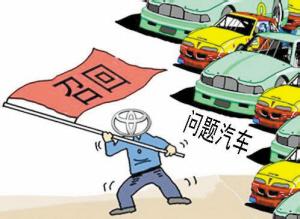  中国内忧外患 内忧外患压垮了通用 全球汽车格局将变