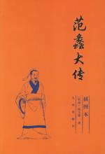  宿敌 商战成伤战 宿敌终和解