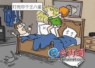  夫妻吵架冷战怎么办 《开发自己》第二部分之从夫妻吵架来理解情绪化行为