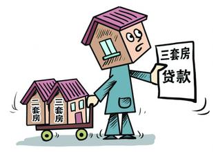  外地人在重庆贷款买房 外地人在京贷款置业秘诀