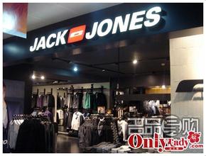  www.jackjones.com.cn Jack&Jones的新生意