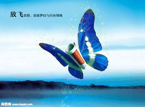  《中国大趋势》支柱之一：解放思想之放飞蝴蝶