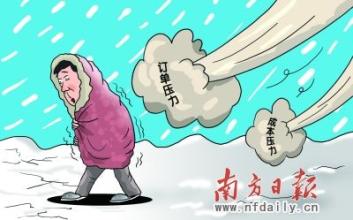  危机就是商机 从“口红效应”感悟危机中的商机