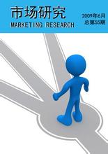  市场研究方法 市场研究有哪些方法?