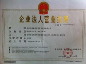  注册公司的手续 揭秘在西藏注册公司手续指南