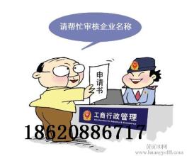  上海注册公司税收优惠 注册公司的税收问题