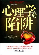  食堂每周菜谱 《每周一堂心理课》第29周 旁观者心理：把热销假象变真相2