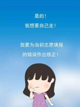  试管不成功原因 人不成功有四个原因