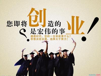  适合年轻人创业项目 创业年轻人更适合选二手车的五大理由