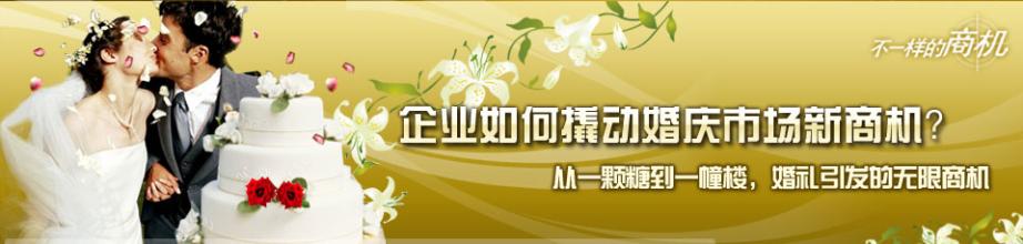 商机无限 电影 爱情氧吧黄金商机 抢市场潜力无限