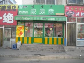  中国饮品市场分析 饮品店单价低于5元有市场