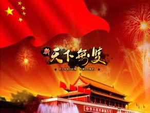  第36节：我的祖国与我(1)