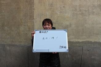 上海公司直招退休阿姨 创业从博客开始 退休阿姨月入几十万