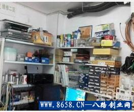  无锡家电维修 2万元办个家电维修店