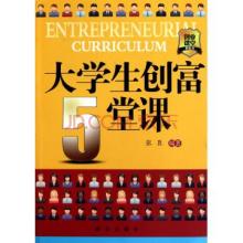  十亿海龙兽 23岁大学生演创富神话 休学2年创十亿财富